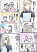 【創作百合】声フェチ