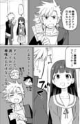 お近づきになりたい漫画３９