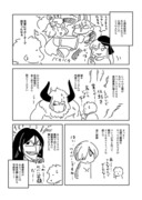 FGOレポ漫画　ただ夏の夜の夢の如し篇