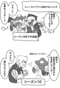 (主神のお言葉8)興味深いセリフが多い