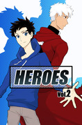 〈HEROES〉 vol.2　後編　サンプル