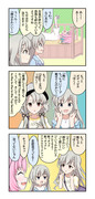 デレマス漫画831