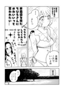 【創作百合】水着の恋人