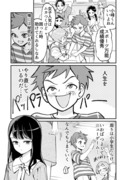 【漫画】つよくてニューゲームなラブコメ まとめ