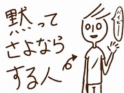 （コロナ注意）一般人Xの疲弊