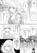 夏と熱さの話