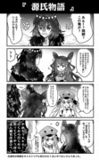 【FGO】LB6落書き（日本語＆中文）