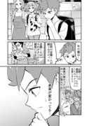 【漫画】つよくてニューゲームなラブコメ その12