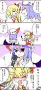 東方2枚