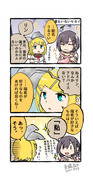 【3コマ漫画】絵名とリンと瑞希誕