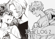 東卍LOG2