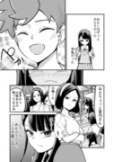 【漫画】つよくてニューゲームなラブコメ その13