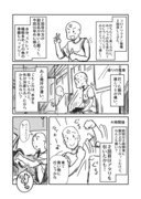 コロナワクチン接種２回目と、副反応があった漫画まとめ。