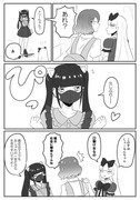 メリーさんに取り憑かれた話　8話