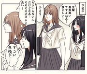 高校の先輩と後輩まとめ【創作百合】