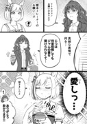 ウマ娘の絵や漫画まとめ