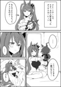 【ウマ娘】ダスカとウオッカ人形【漫画】