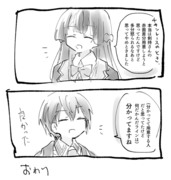 剣持家とかDAY2漫画のまとめ⑧