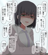 友達感覚でいつも気楽につるんでる同級生ちゃん