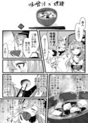 一生懸命作った料理に、食べたキャラが感想を述べるだけの漫画7