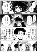 最強地縛霊と霊感ゼロ男。20話