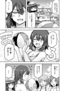 ビーチバレーでめっちゃイキるイケメン女子の漫画