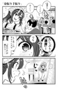 行きつけの店の店員さんと身振り手振りで会話をしてしまう漫画