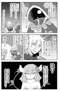 四天王は実家暮らし2話