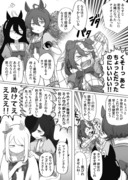 おまけのキタちゃんいない漫画