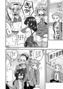 Twitterにあげた漫画まとめ92