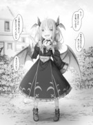 これからすごく悪いことする魔王様