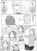 【創作百合】ケンカしました