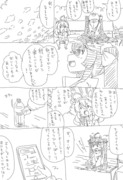 ツインターボ漫画Ⅲ