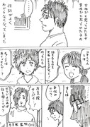 漫研部員の誰かに彼女ができる漫画　その6