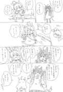 ツインターボ漫画Ⅳ