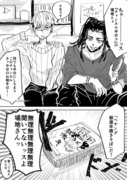 場地と松野千冬の漫画。。。