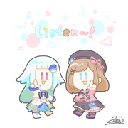 りっす～ん！