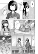 【百合】月が綺麗ですね