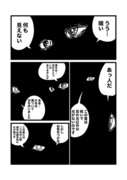 目だけで漫画は描けるのか実験