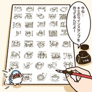 「ちいさめ」のLINEスタンプ制作中！