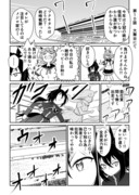 リョテイさん１０話捏造