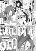 それぞれのおまけ漫画～エアグルーヴ～