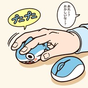 遊んでほしくて擬態する ちいさめ