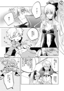 【FGO】うちデアごちゃまぜまとめ/その7【モルガン様多め】