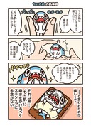 ちいさめ の肌事情