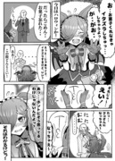 ライスシャワーちゃん漫画27