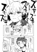 【レポ漫画】親知らず抜いてきた