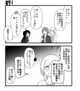 【創作漫画】不器用ビンボーダンス　90