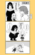 工リちゃんと文化祭漫画