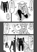 女装クエスト33話　34話